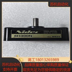 电产NIDEC 马达型号6H300N 全新无正品