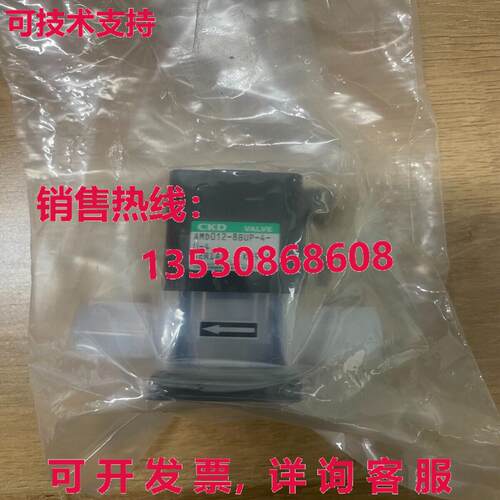 CKD AMD012-8BUP-4-0-4 阀,,/现货库存