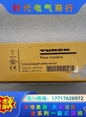 TURCK 图尔克 FCS-G1/4A4P-AP8X-H11