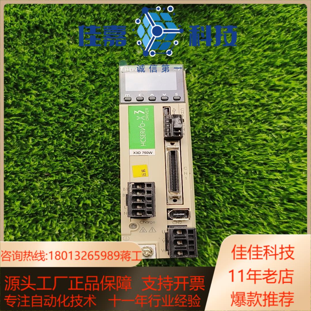 禾川伺服驱动器 SV-X3DA075A-D ，750W ，测