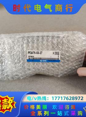 SMC计PF2A711-03-27全新原装正品封。议价