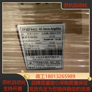 全新武汉华中主轴伺服驱动器GJDM 075=HS 180AS