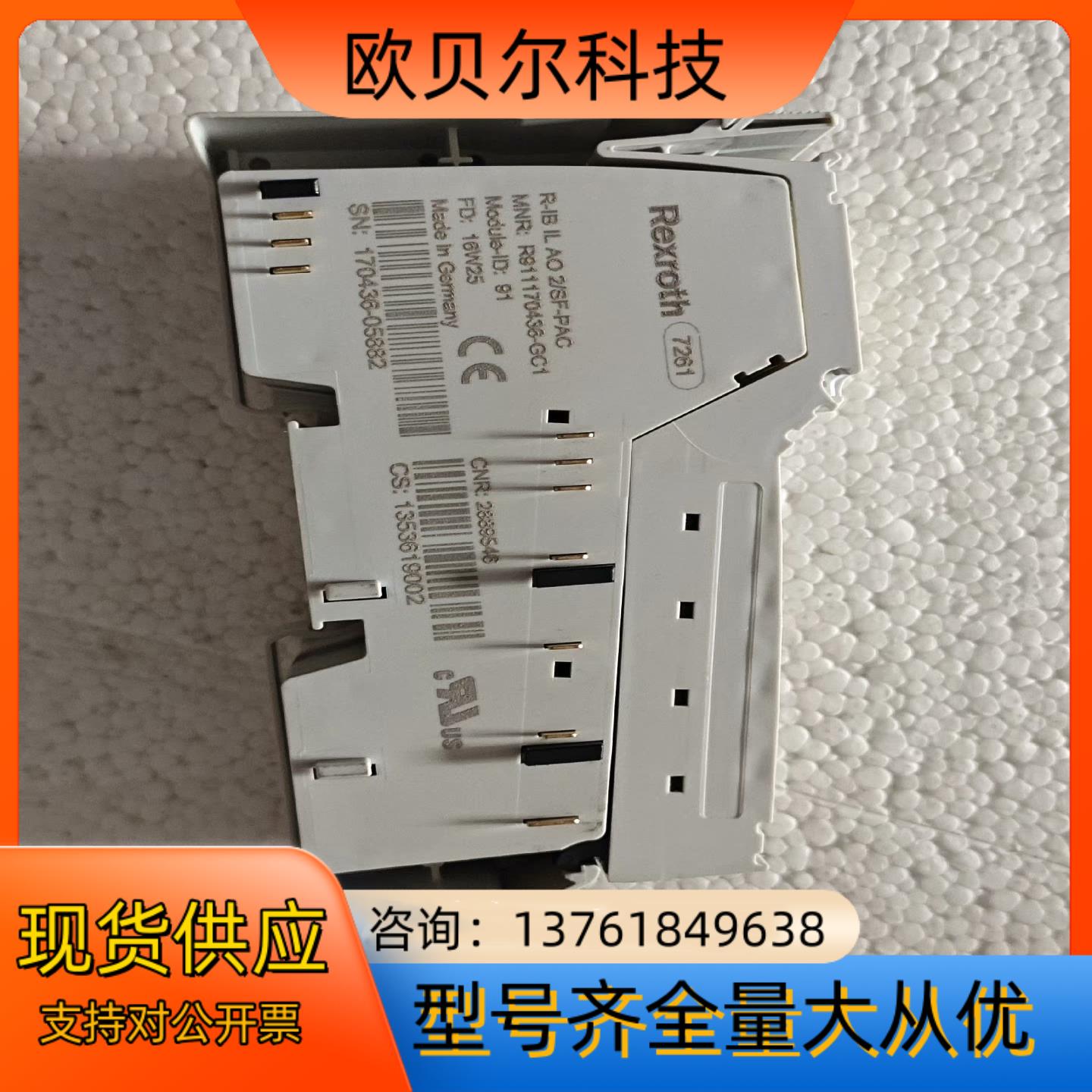 力士乐R-IB IL AO Z/SF-PAC