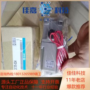 全新正品 SMC電磁閥VS3135－044現(xiàn)貨是訂
