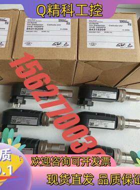 现货霍科德火焰检测器UVS10D0G1   UVS10D4G1