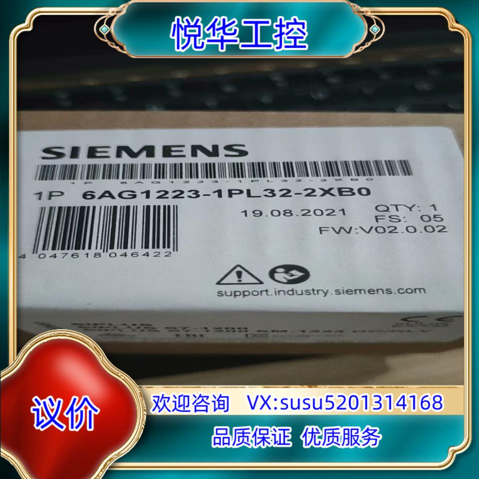 6AG1223-1PL32-2XB0议价