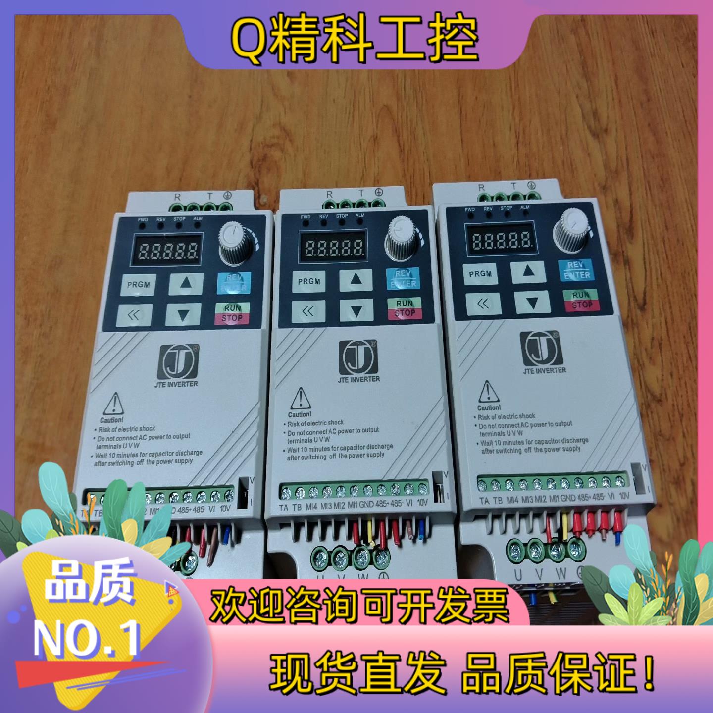 现货金田变频器JT100功率1.5kw220v功能正常成