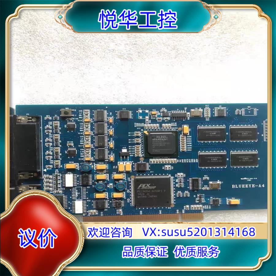 现货 NEXTEYE BLUEEYE-A4 BLUEEYE-议价