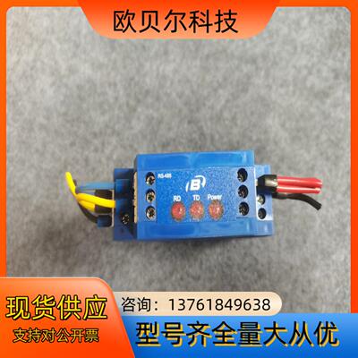 B&B 485LDRC9  RS232-RS485/422转