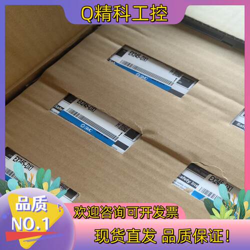 现货#电子器件 Smc IO输入模块EX245-DX1全新原装