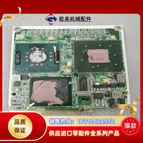 POKI-1731-600-AER Z103 CPU模议价