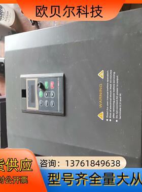 三晶变频器8000B-4T022G/030P 22/30kW