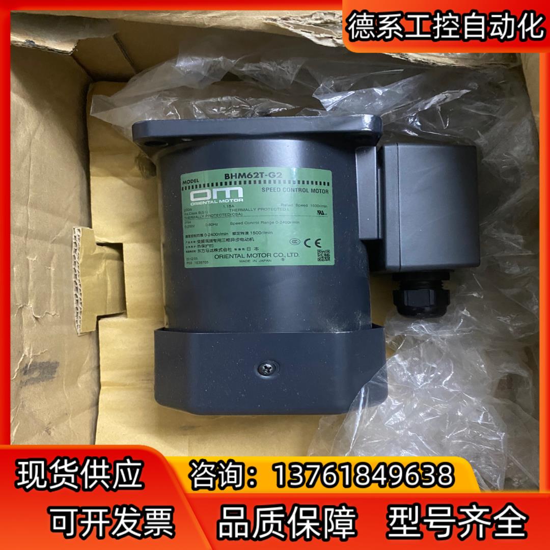 全新 东方马达BHM62T-G2