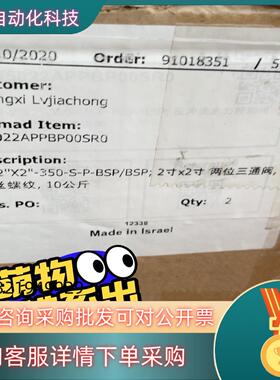 现货Bermad博尔梅特气动截流阀两位三通阀W5022APP