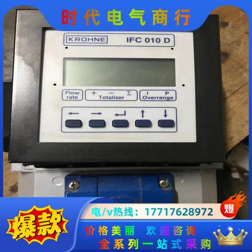 科隆 KROHNE  IFC010D，成色如图，议价