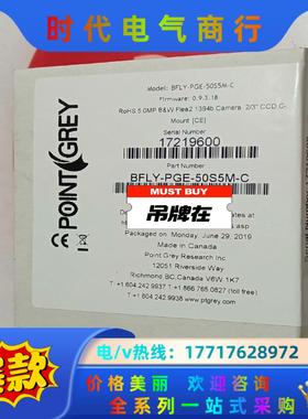 灰点工业相机BFLY-PGE-50S5M-C溢价出售议价