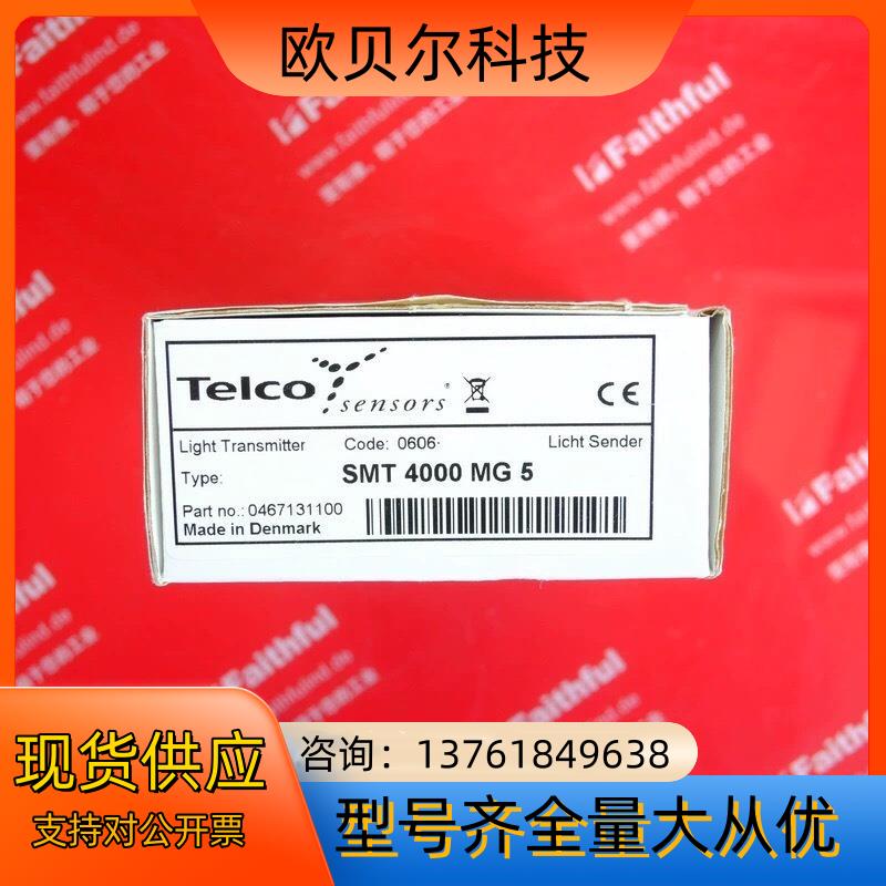 Telco Sensors SMT4000MG5 泰利科全新