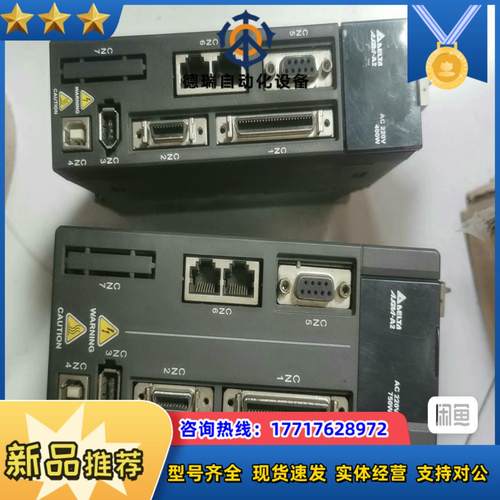 ASD-A2-0721-M  台达A2驱动器750W议价