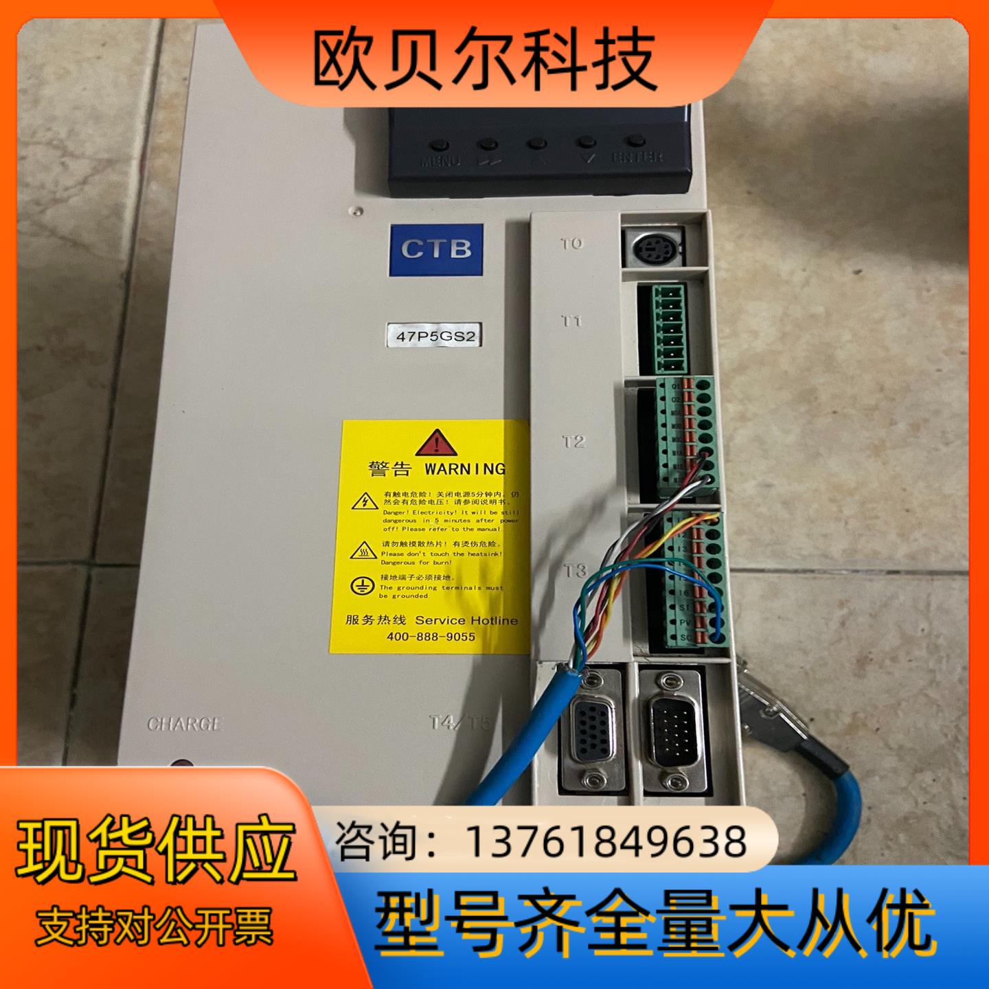 CTB北京超同步驱动器BKSC-47P5GS2 成色