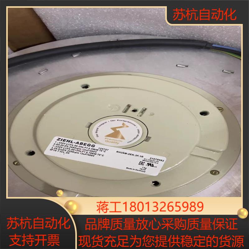 德国RH28M-2EK.3F.1R RH28M-2DK.3F