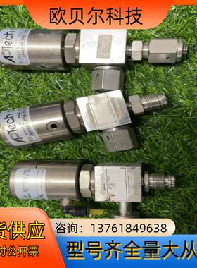 APTech隔膜阀AP4550SM 议价