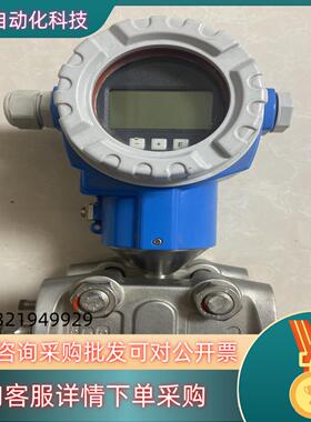现货E+H差压变送器PMD75差压变送器全新