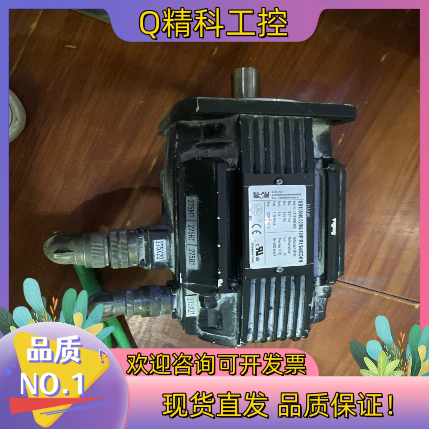 现货Elau SB105-40-02-05-19-P-R1-64