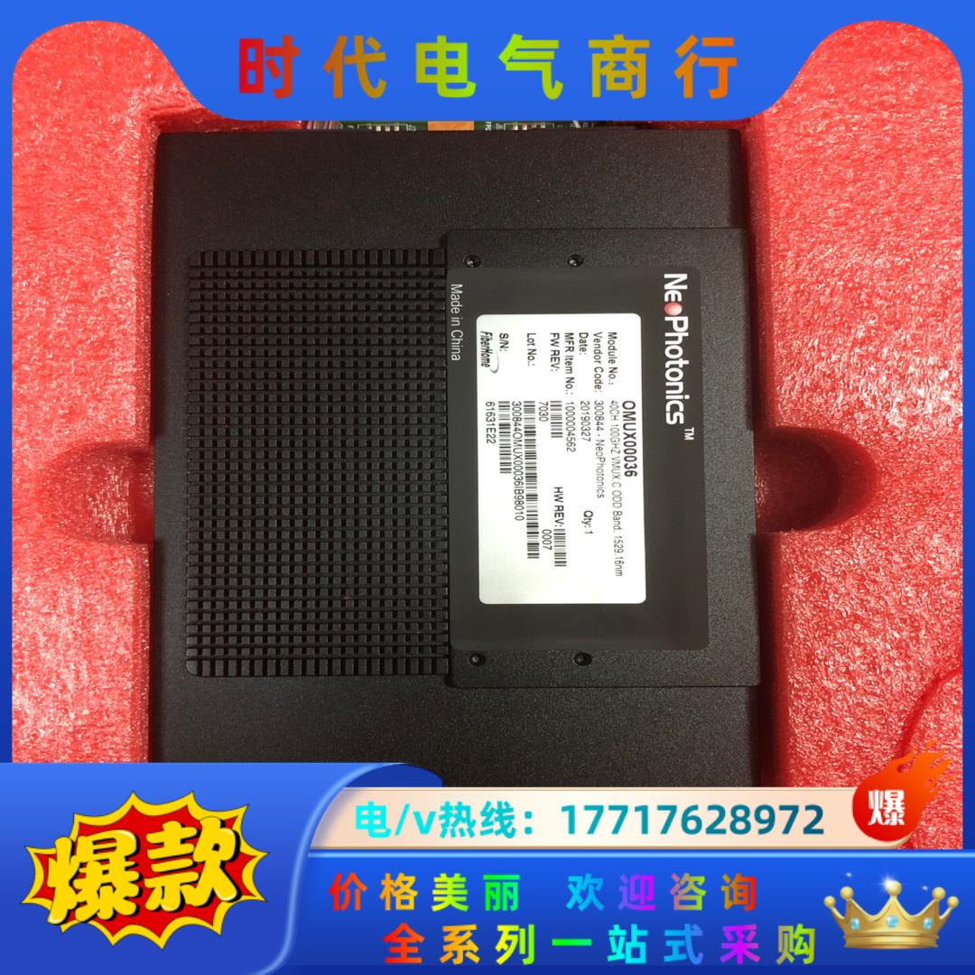 新飞通 OMUX00036 48CH 100GHZ VMUX议价