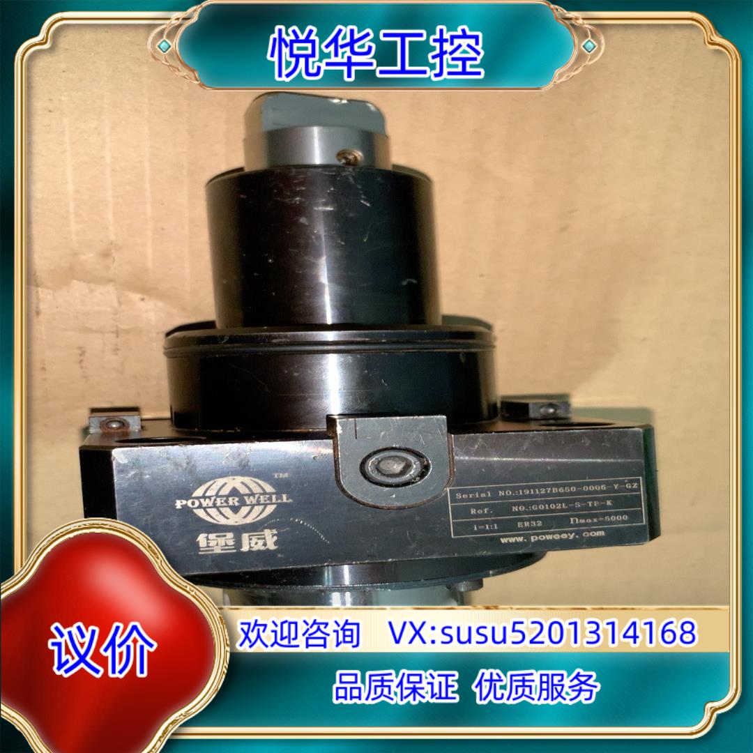 原装堡威动力头内孔ER32议价