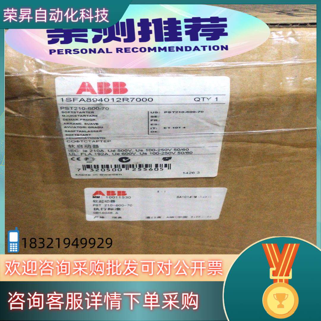 现货PST210-600-70全新原装ABB软启动1SFA8