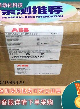 现货PST210-600-70全新原装ABB软启动1SFA8