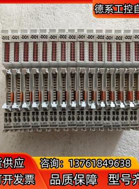 EL2872倍福PLC模块