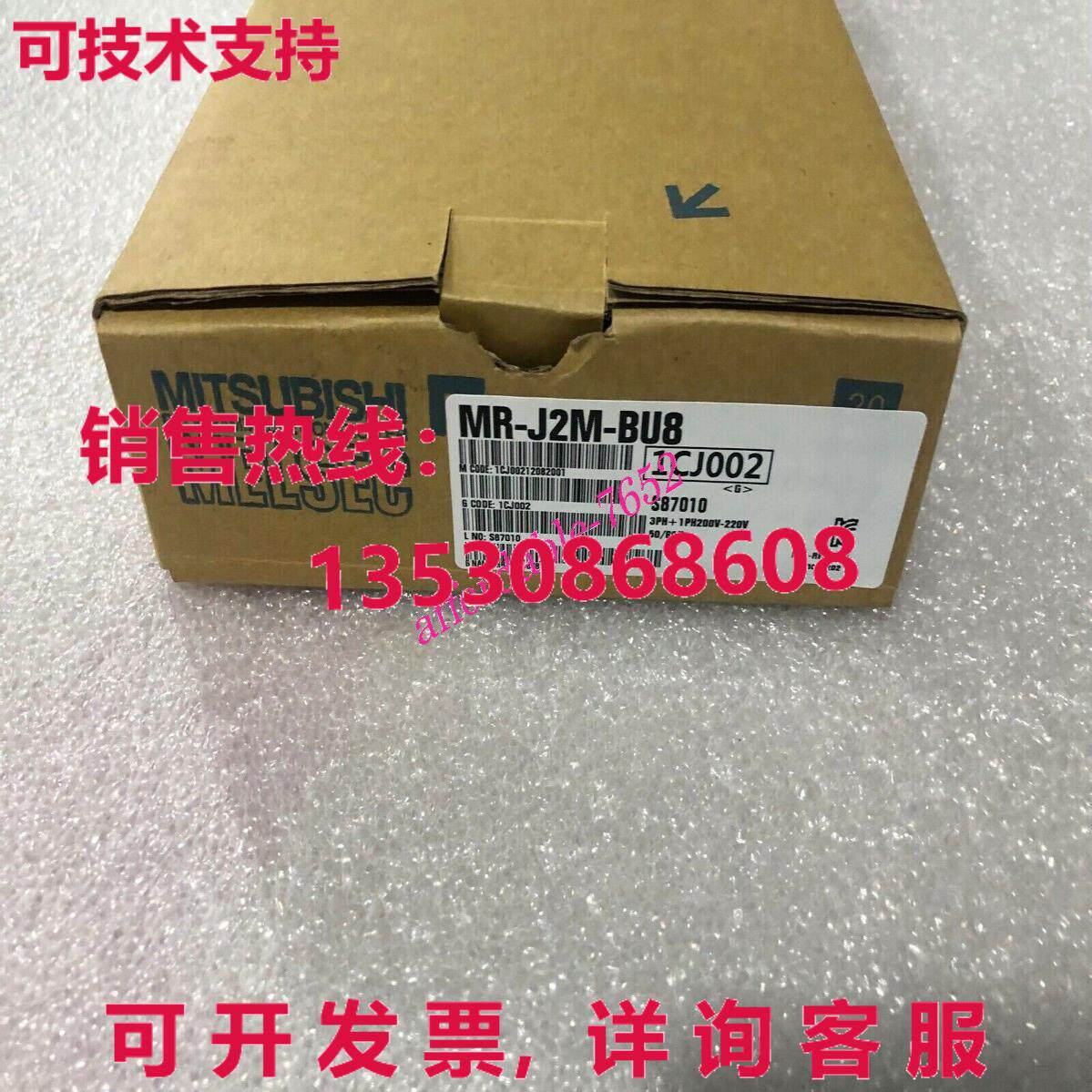 三菱MR-J2M-BU8伺服驱动器MRJ2MBU8库存现货
