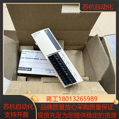 法国SchneiderPLC模块(全新)tTWDAVO