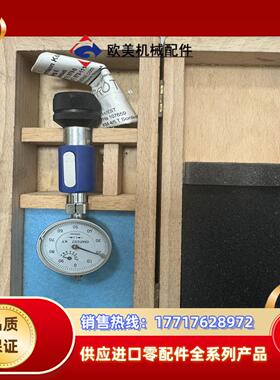 德国diatest倒角测量仪议价