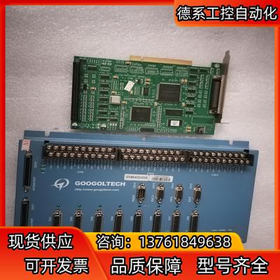 GOOGOL固高GT800-PCI-11多轴运动控制卡