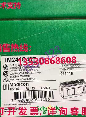 供应原装TM241C40T 可编程控制器