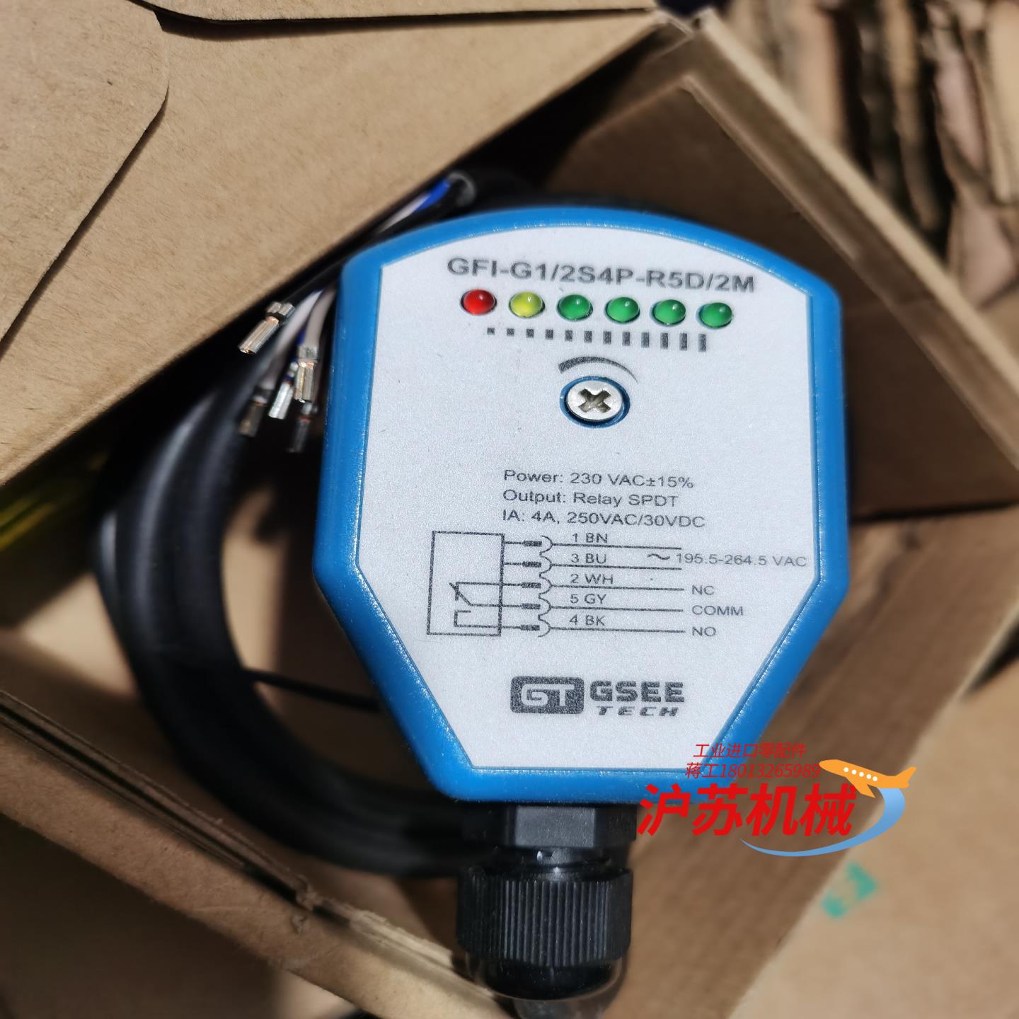 GSEE开关 原装正品。GFI/G1/2S4P-R5D/