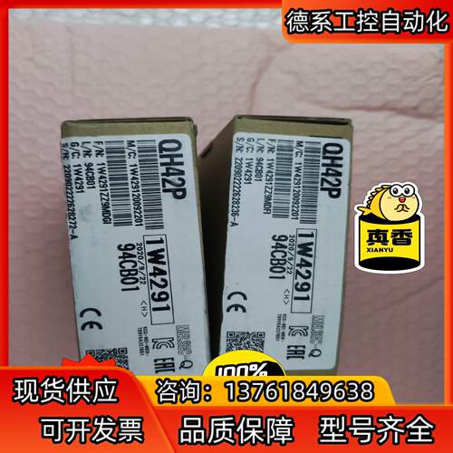 三菱全新原装正品Q系列模块QH42P，，实图拍