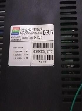 {雅致机械商行}拆机迪文触摸屏DMT80480T070-18WTZ7实物拍