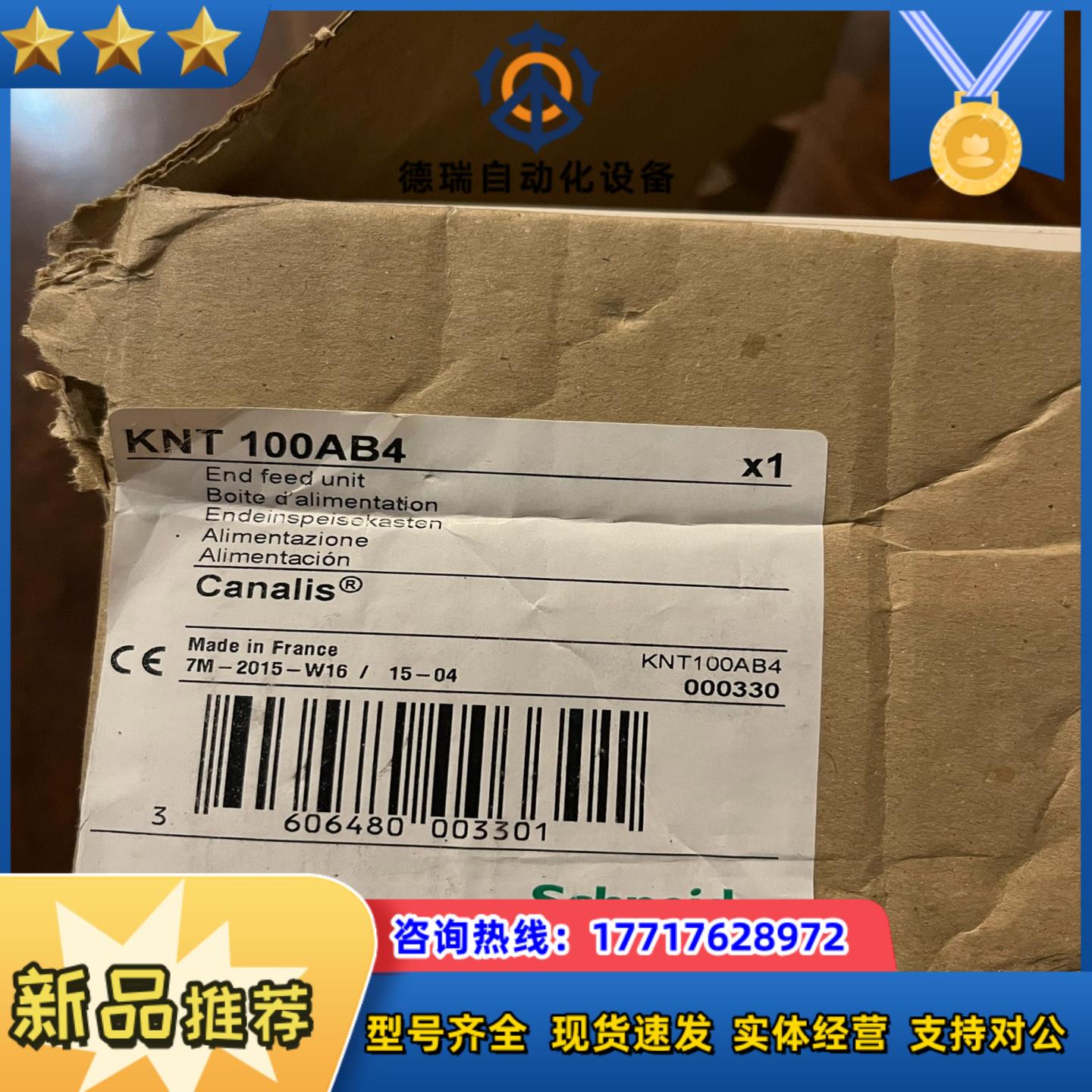 KNT100AB4      3L+N+PE+Bus议价