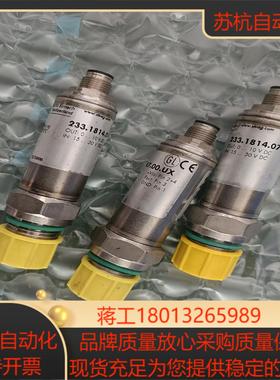 瑞士 STS 压力传感器，Sensor Technik Si议价