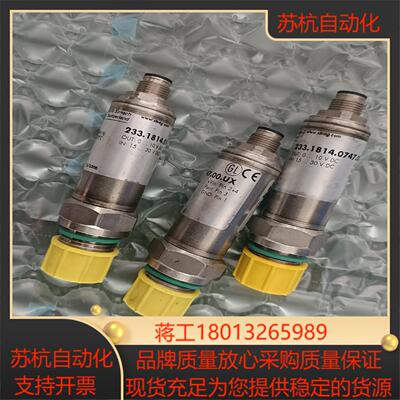 瑞士 STS 压力传感器，Sensor Technik Si议价