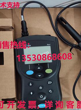 原装供应HACH HQ30D 电导电极
