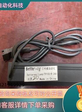 现货betterway视觉光源TX100-R-24V全新原装