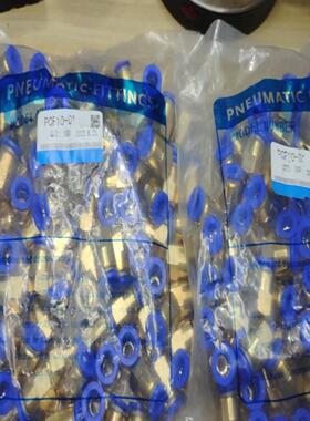 气动气管内牙快插接头内螺纹直通PCF10-01,，现