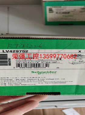 【荣强工控】NSX施耐德塑壳断路器NSX100F 3P MA25 LV4