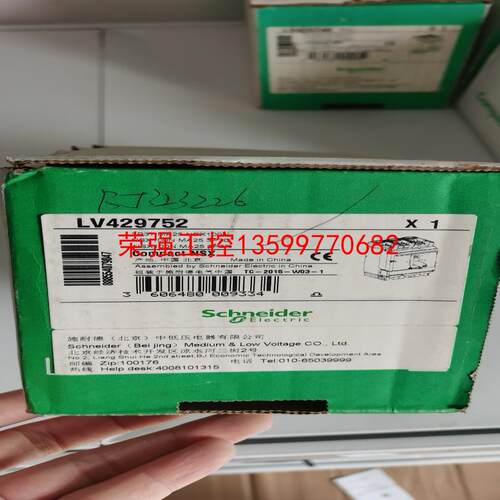 【荣强工控】NSX施耐德塑壳断路器NSX100F 3P MA25 LV4