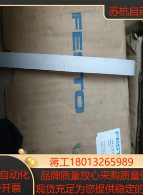 FESTO LRB-3/8-D-O-K3-MIDI 阀