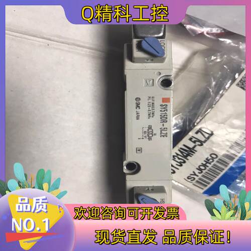 现货SMC电磁阀SY515DR-5LZESY3240R-5LO